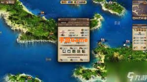 海商王3攻略