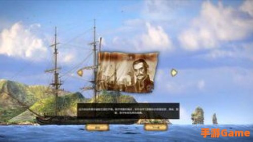 海商王3攻略
