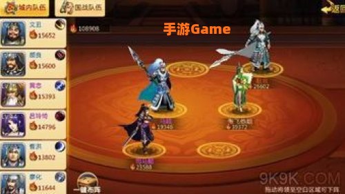 胡莱三国升级