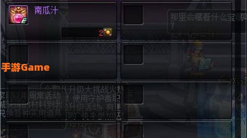 dnf万圣节