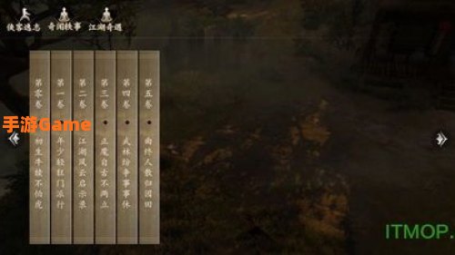 下一站江湖