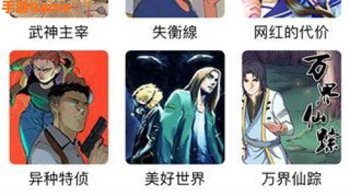 43423漫画网