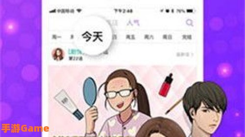 43423漫画网