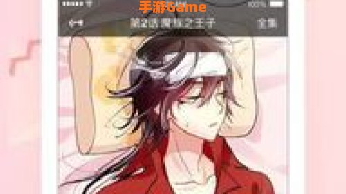 43423漫画网