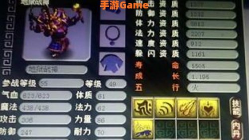 地狱双子星