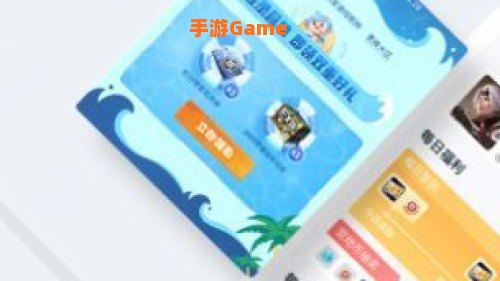 王者营地下载