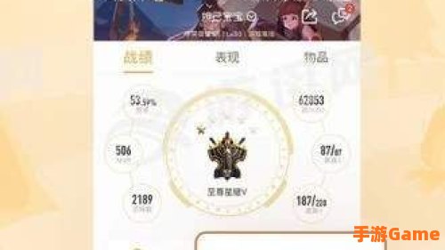 王者营地下载