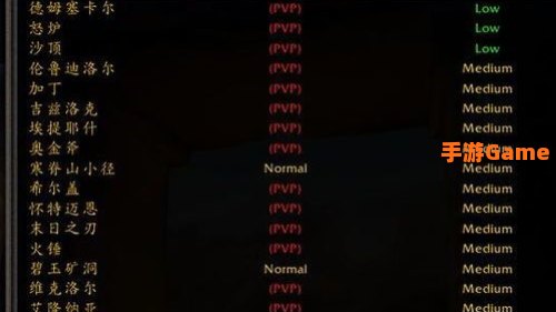 魔兽世界人口普查网