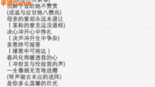 光辉岁月国语歌词