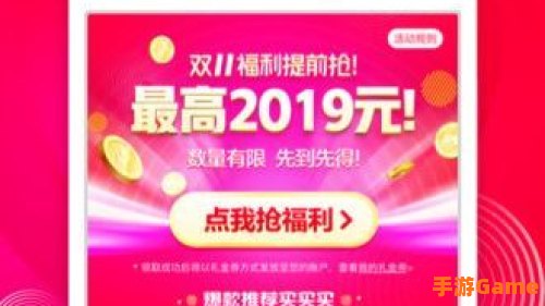 一淘返利