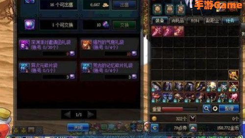 dnf点券