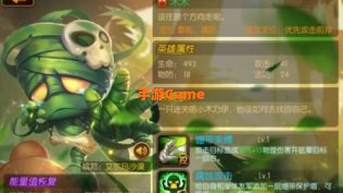 英雄联盟木木出装