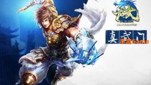 龙武什么职业好