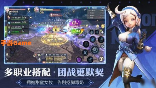 龙武什么职业好