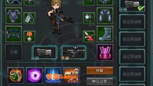 枪魂攻略