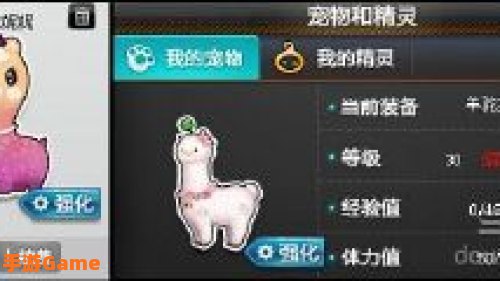 qq飞车胜利天使