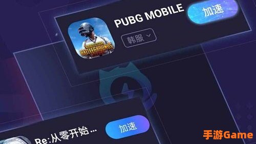 速喵加速器app