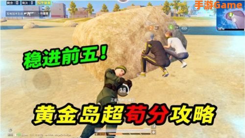 黄金岛玩不了