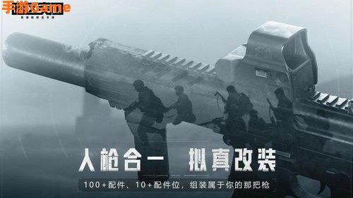 暗夜突围手游