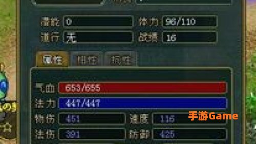 问道水怎么加点