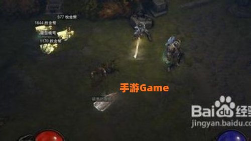 暗黑3 赚钱