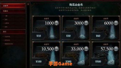 暗黑3 赚钱