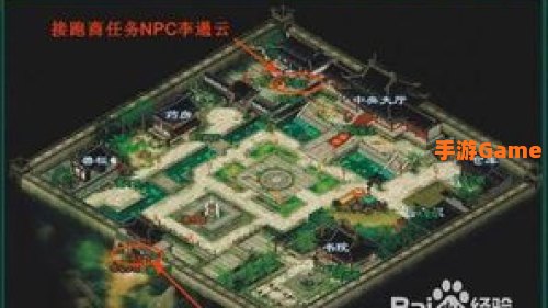倩女幽魂跑商路线