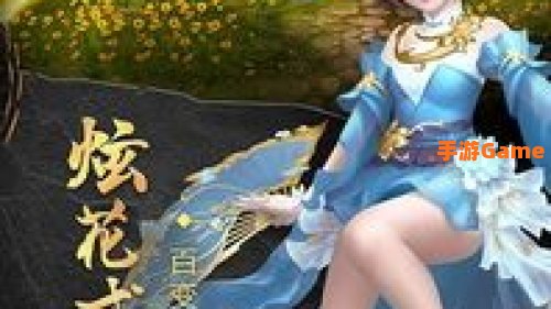 穹苍变