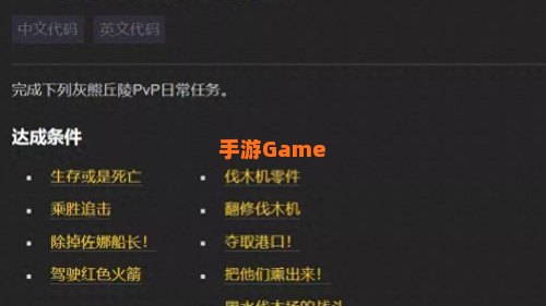 灰熊精英
