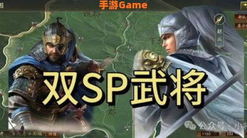 sp夏侯惇