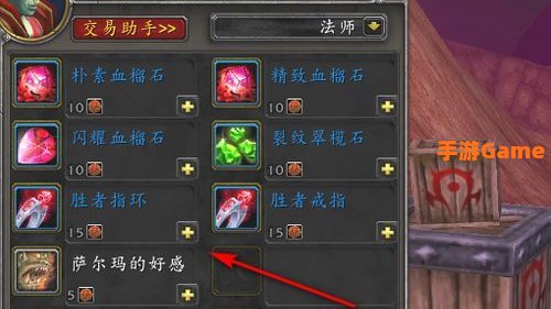 萨尔玛印记