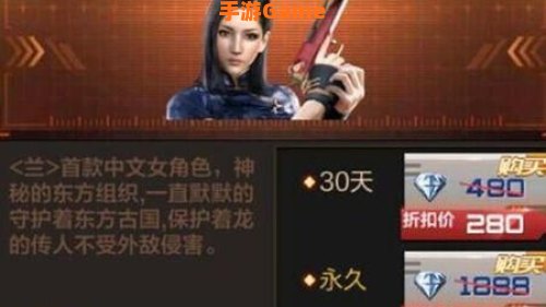 cf新角色兰属性