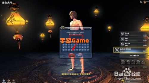 剑灵角色删除