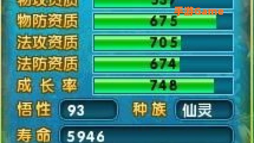 梦幻诛仙圣巫教加点