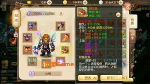 梦幻诛仙圣巫教加点
