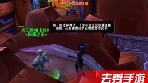 克罗米之死攻略