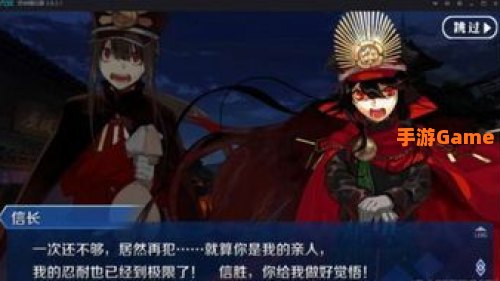 fgo明治维新
