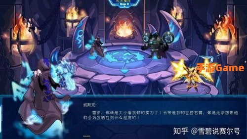 赛尔号威斯克