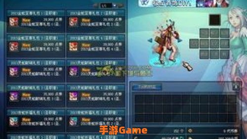 dnf2013春节套