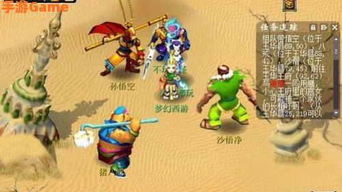 石猴授徒