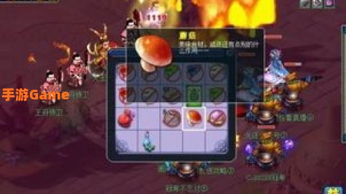 石猴授徒