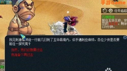 石猴授徒