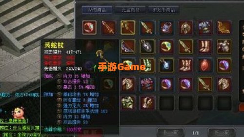 魔侠传怎么赚钱