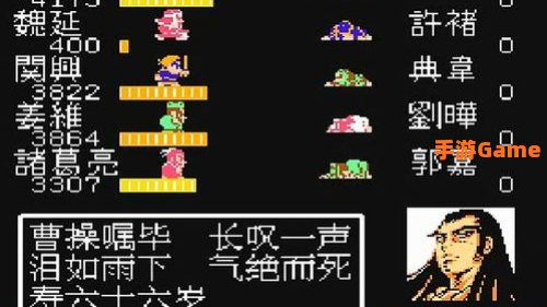 fc吞食天地2金手指