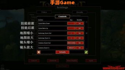 火炬之光2联机版本