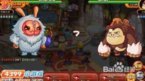 洛克王国宠物训练师