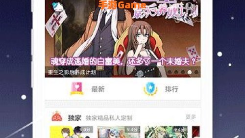 51动漫APP下载在哪