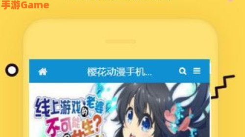 51动漫APP下载在哪