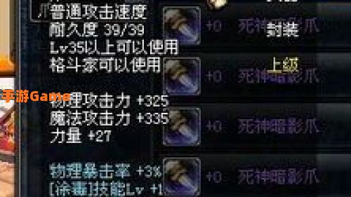 男街霸用什么武器