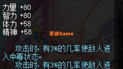 男街霸用什么武器